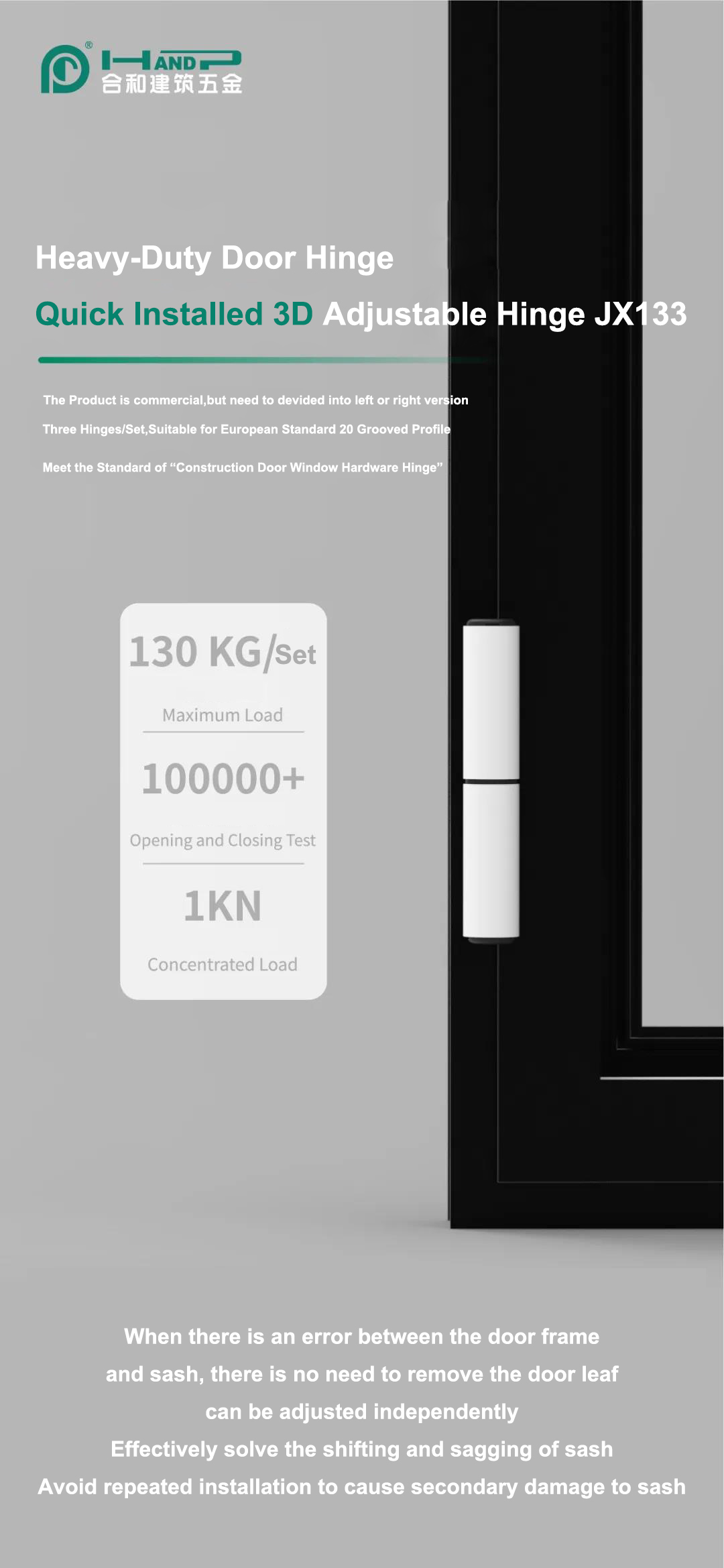 door-hinge-jx133 1